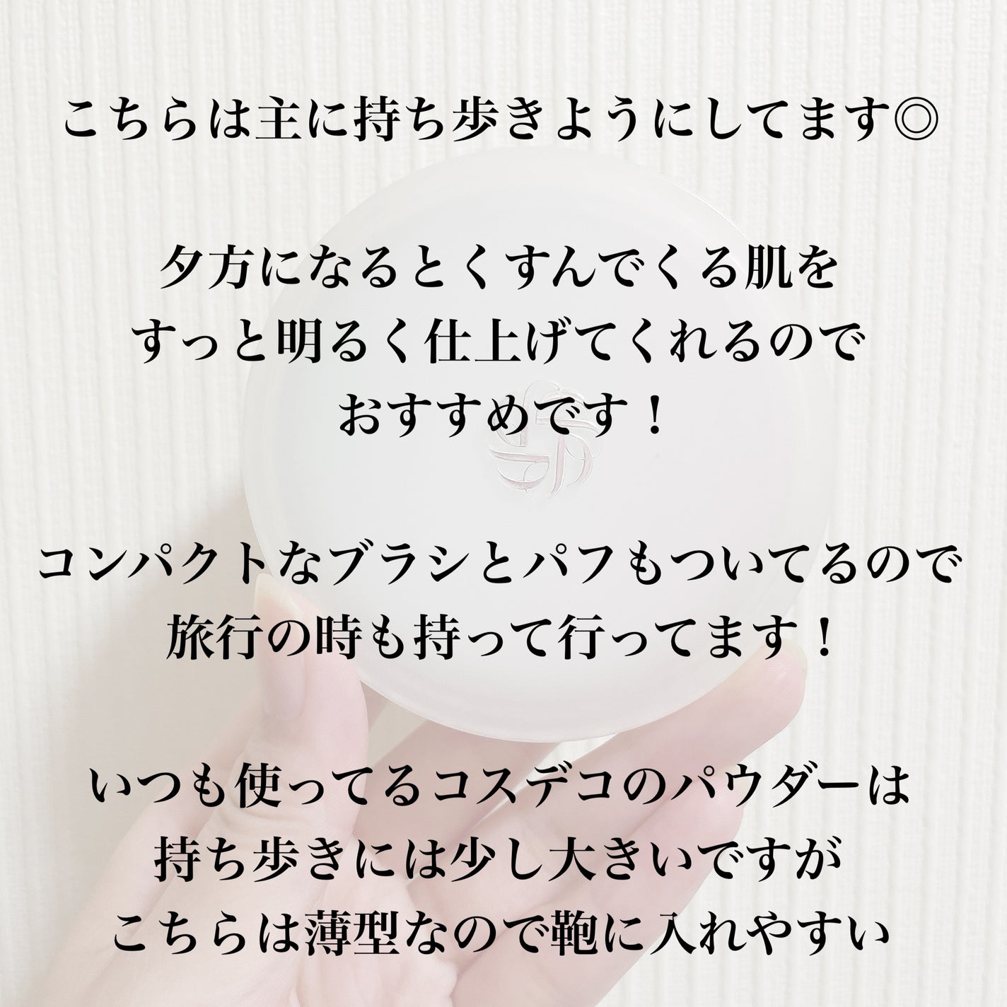 AQ オーラ リフレクター/DECORTÉ/プレストパウダーを使ったクチコミ(3枚目)