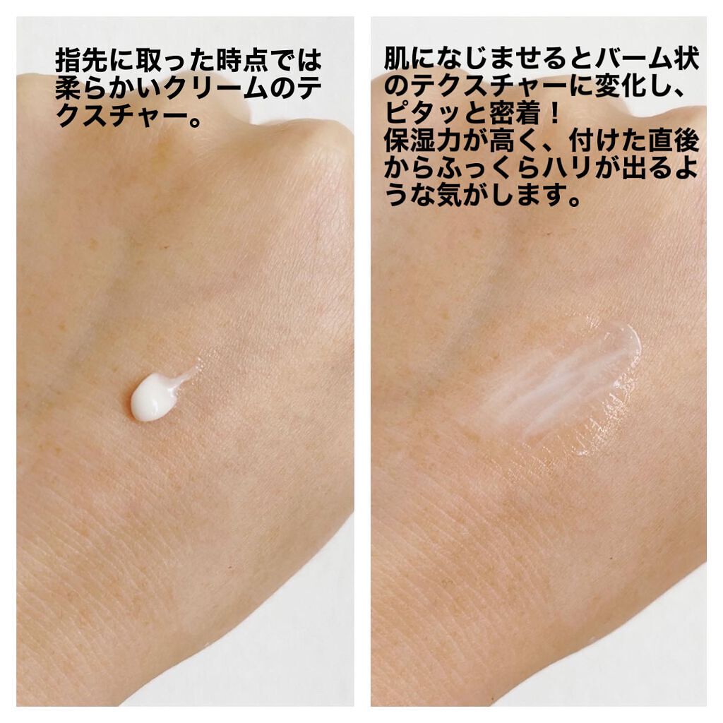 iP.Shot プルリポテント ユース コンセントレイト/DECORTÉ/美容液を使ったクチコミ（3枚目）