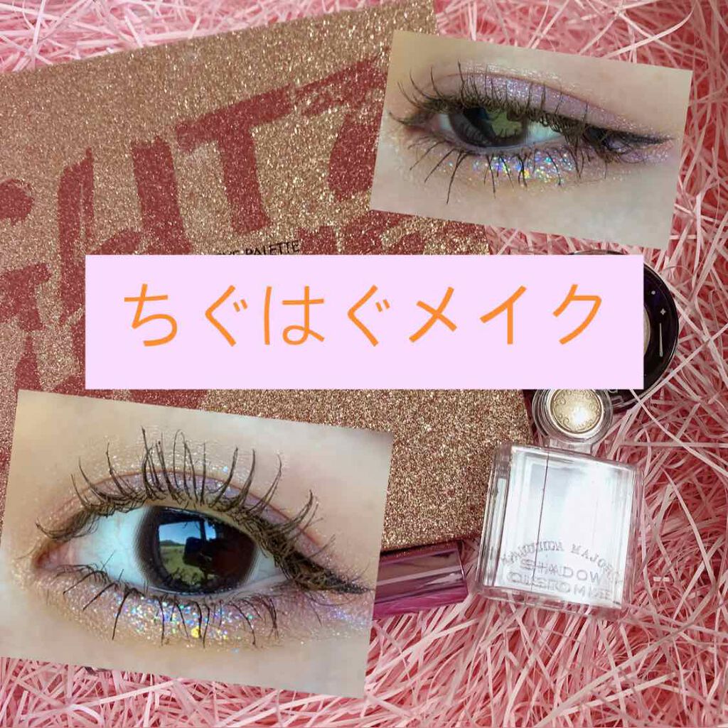 シャドーカスタマイズ/MAJOLICA MAJORCA/単色アイシャドウを使ったクチコミ（1枚目）