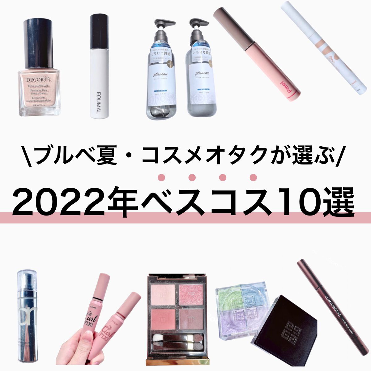 ラッシュパーム ボリュームフィックスマスカラ ブラウン/ETUDE/マスカラを使ったクチコミ（1枚目）