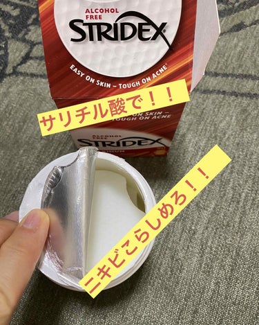 STRIDEX 1ステップ ニキビコントロール マキシマムのクチコミ「ニキビに効くのはどの拭き取り化粧水か？！
ニキビができないようにサルチル酸で拭き取ろう！

今.....」（1枚目）