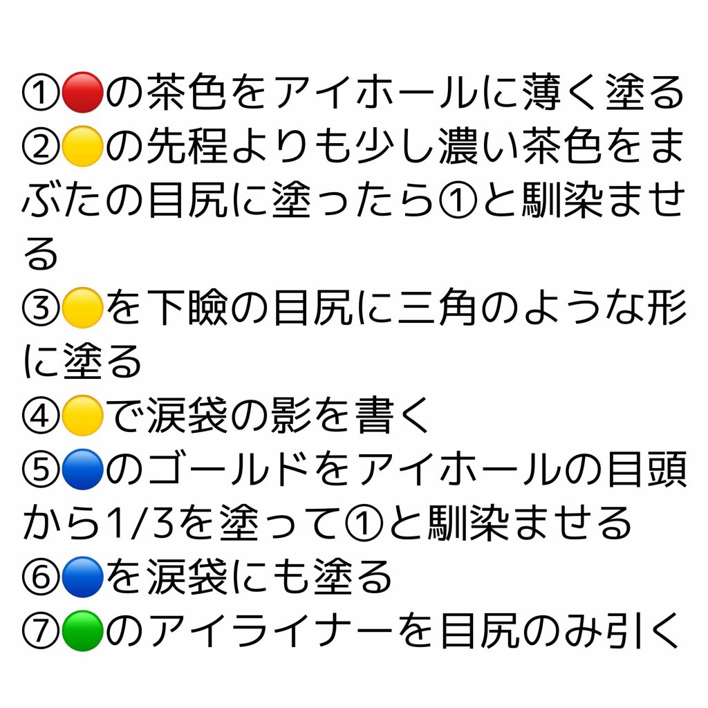 リシェ スーパースリム ジェルライナー/Visée/ペンシルアイライナーを使ったクチコミ(3枚目)