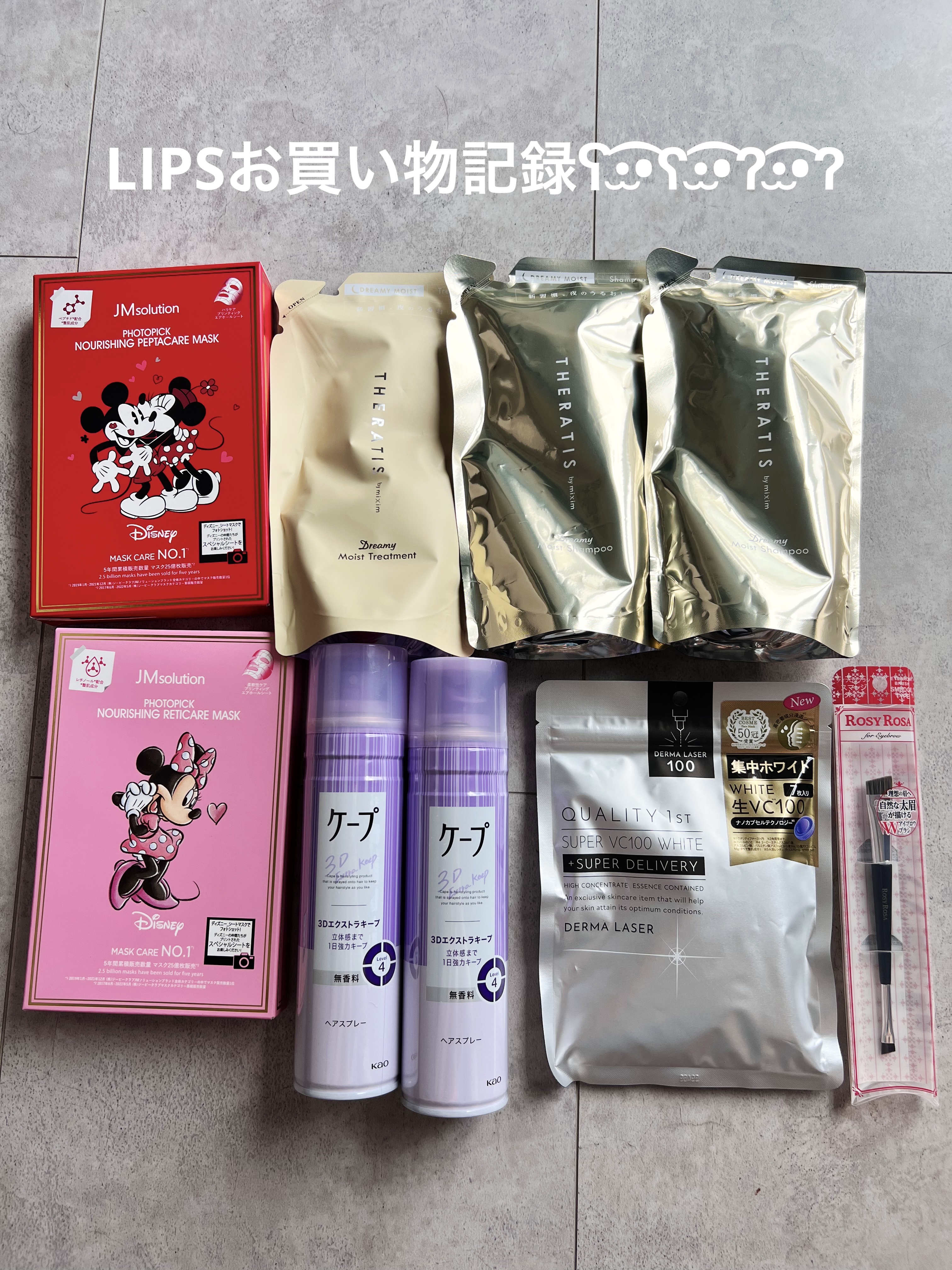 ケープ 3Dエクストラキープ 無香料/ケープ/ヘアスプレーを使ったクチコミ（1枚目）