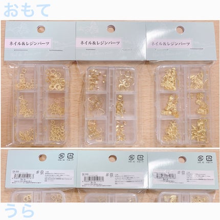 ヒユずきん☪︎.° on LIPS 「【100均ネイルパーツ紹介!!✨】今回はワッツにあるネイルパー..」(9枚目)