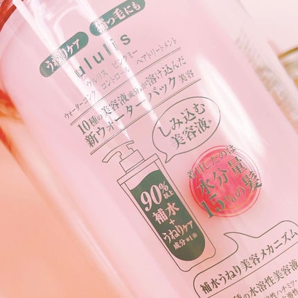 Chane on LIPS 「うねりケアのPINKme髪のうねり・くせが気になる方に【ulu..」(4枚目)