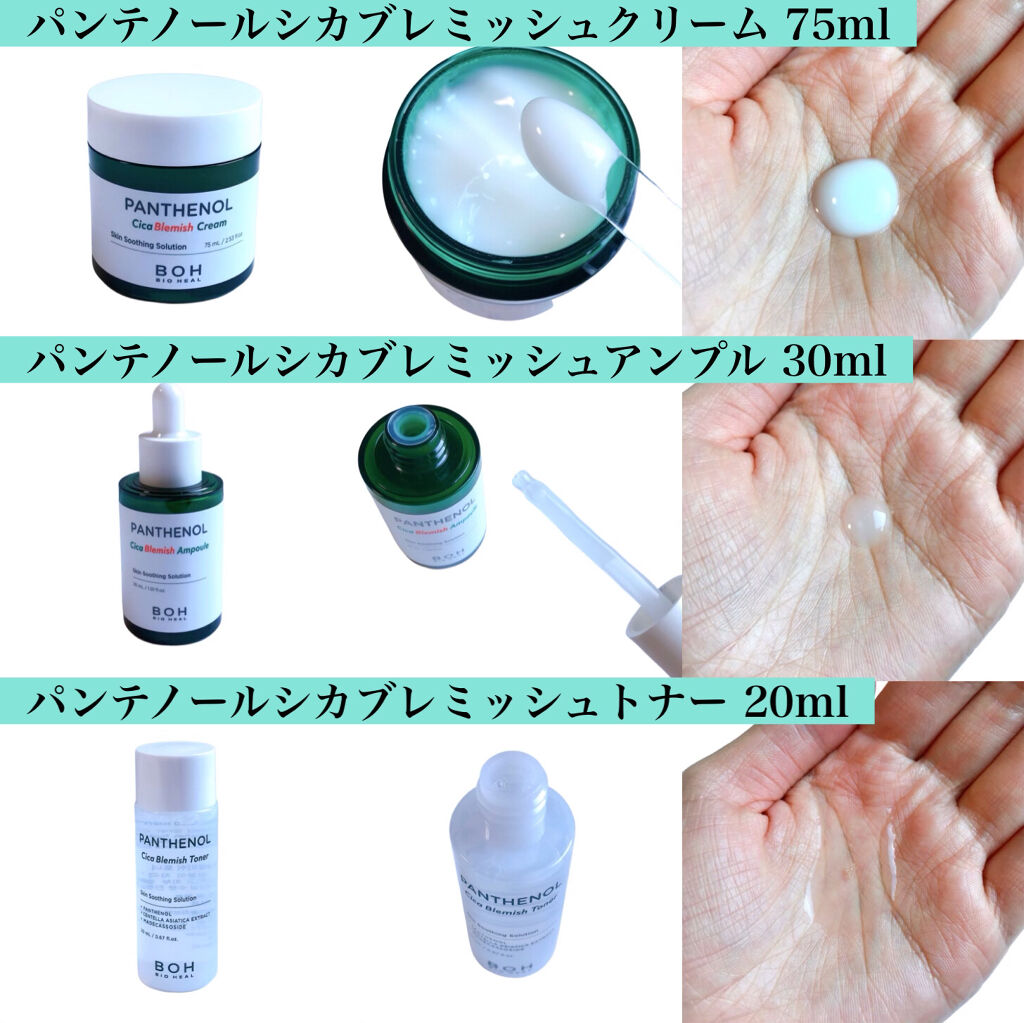 ミックスブラーリングアイパレット/wakemake/マルチパレットを使ったクチコミ（3枚目）