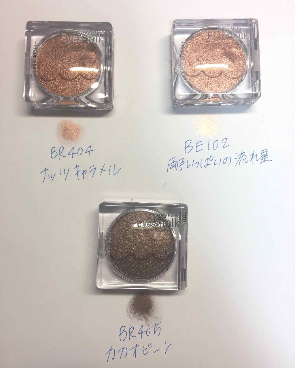 ディアマイ エナメルアイズ/ETUDE/ジェル・クリームアイシャドウを使ったクチコミ(3枚目)