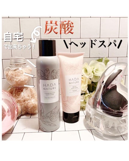 炭酸ヘッドスパシャンプー/トリートメント/肌ナチュール/市販シャンプーを使ったクチコミ(3枚目)