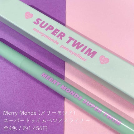 Super Twim Pen Eyeliner/Merrymonde/リキッドアイライナーを使ったクチコミ(2枚目)