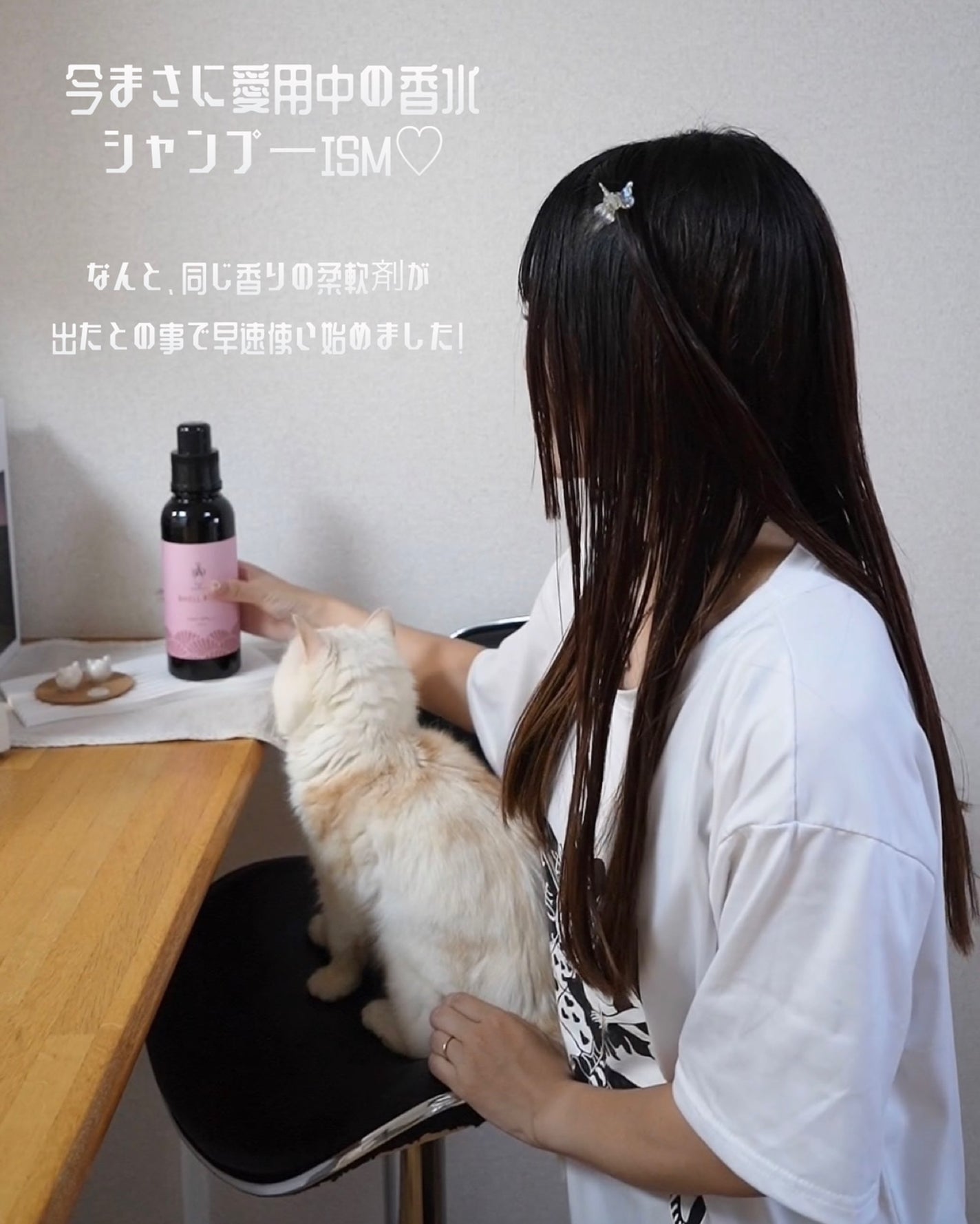 ROSE GREEN シャンプー/トリートメント/ISM/市販シャンプーを使ったクチコミ(4枚目)