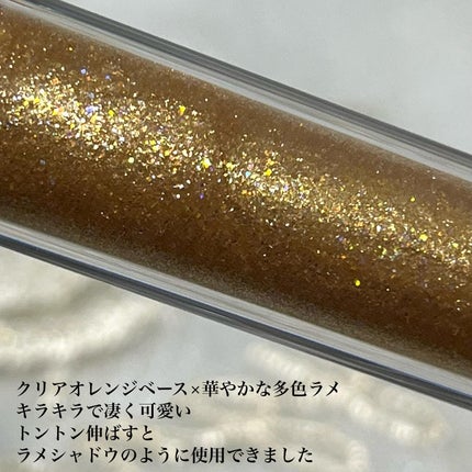 美容液ラメライナー/Borica/リキッドアイライナーを使ったクチコミ(5枚目)