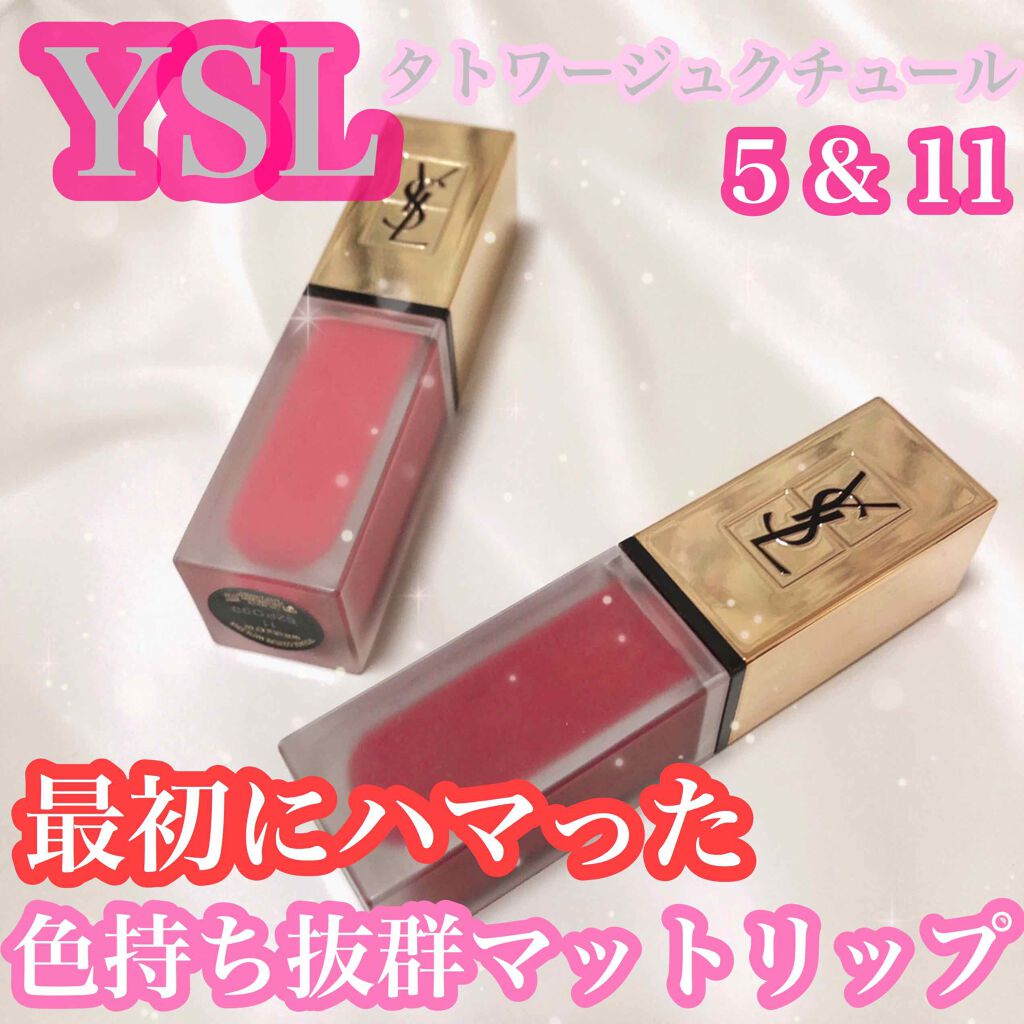 タトワージュ クチュール/YVES SAINT LAURENT BEAUTE/口紅を使ったクチコミ(1枚目)