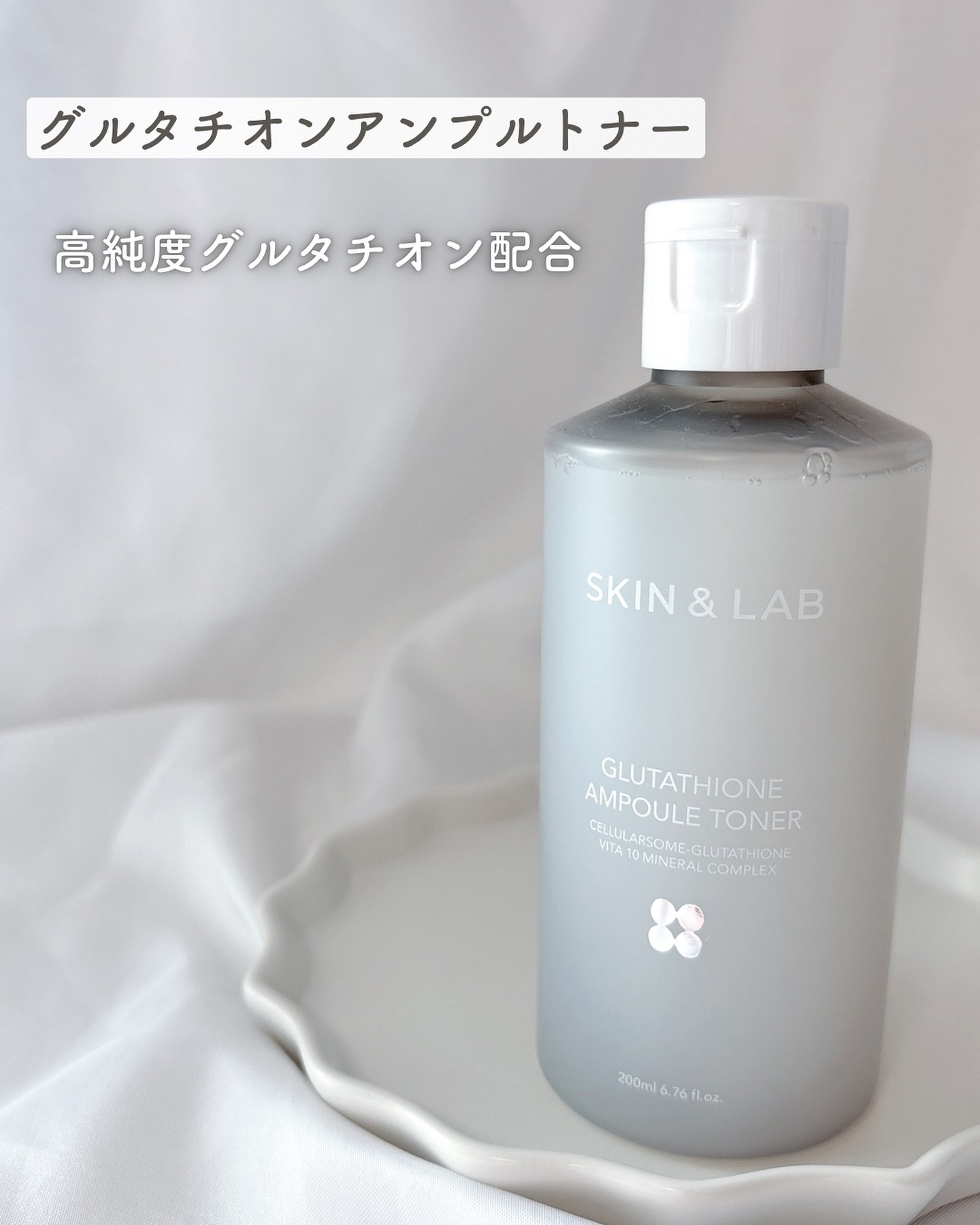 ヴィーガンリポソームレチノールセラム/SKIN&LAB/美容液を使ったクチコミ（2枚目）