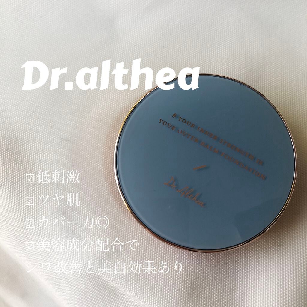 ダブル セラム バーム ファンデーション/Dr.Althea/クリーム・エマルジョンファンデーションを使ったクチコミ(1枚目)