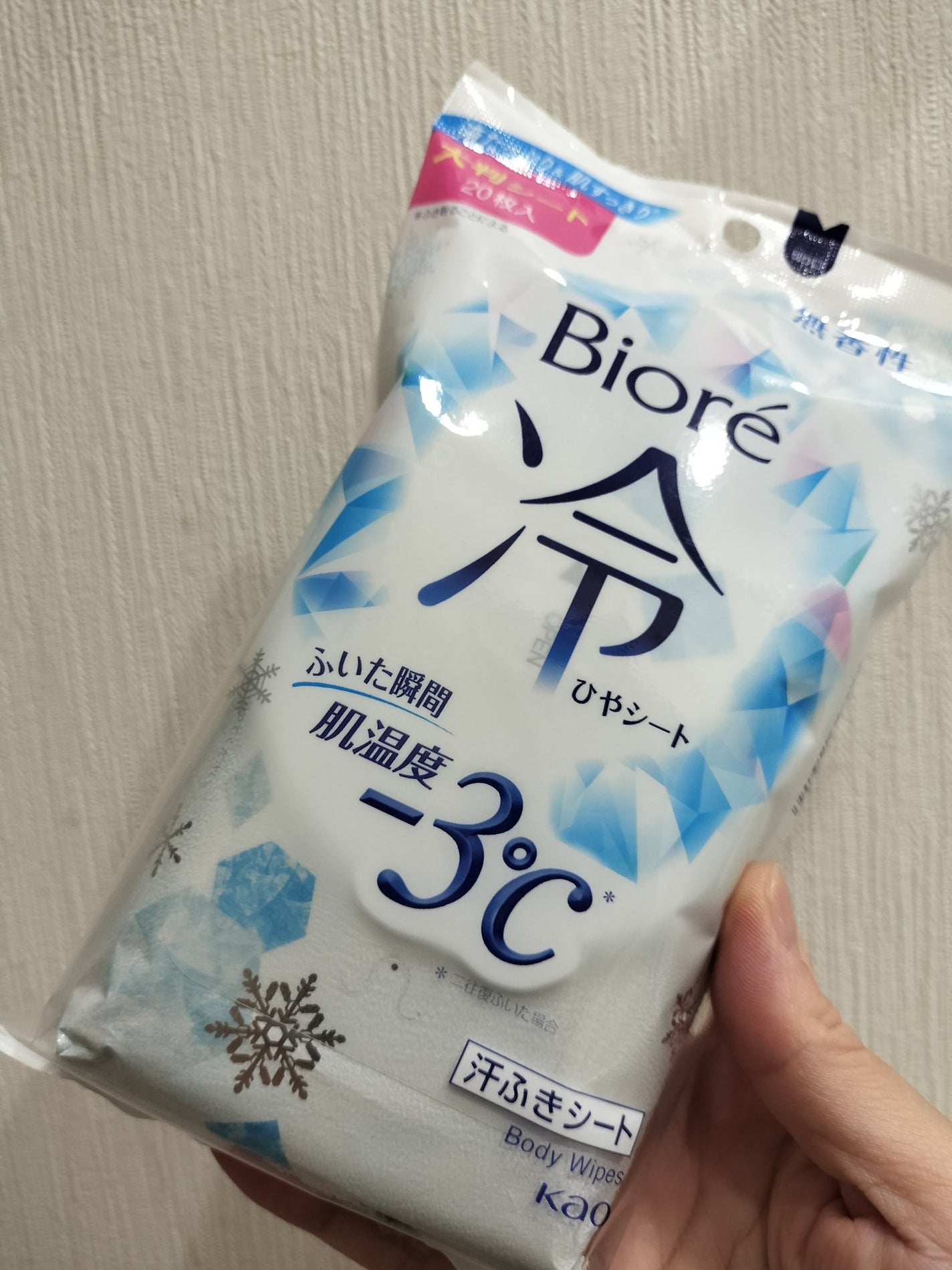 紫外線予報 透明UVスプレーF/紫外線予報/日焼け止めミスト・スプレーを使ったクチコミ(7枚目)