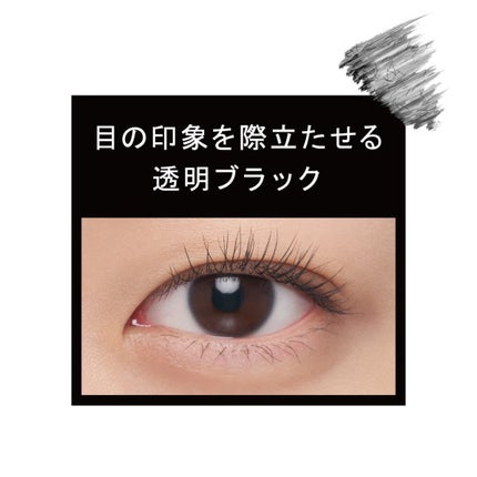 エテュセ アイエディション (マスカラベース)/ettusais/マスカラ下地を使ったクチコミ(3枚目)