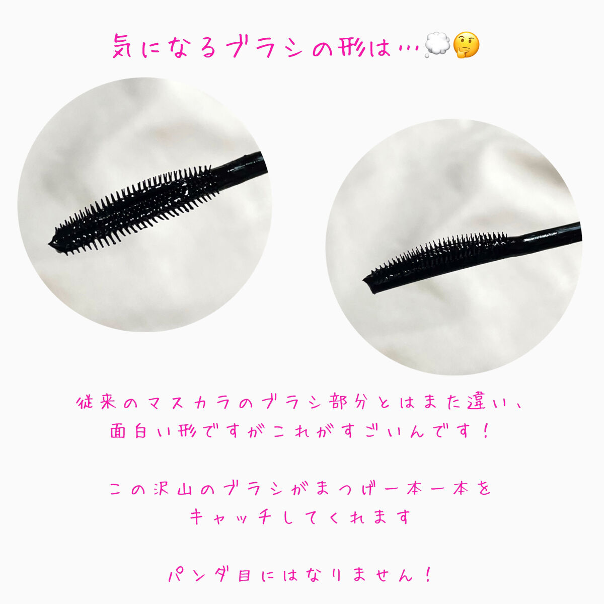 スカイハイ/MAYBELLINE NEW YORK/マスカラを使ったクチコミ（3枚目）