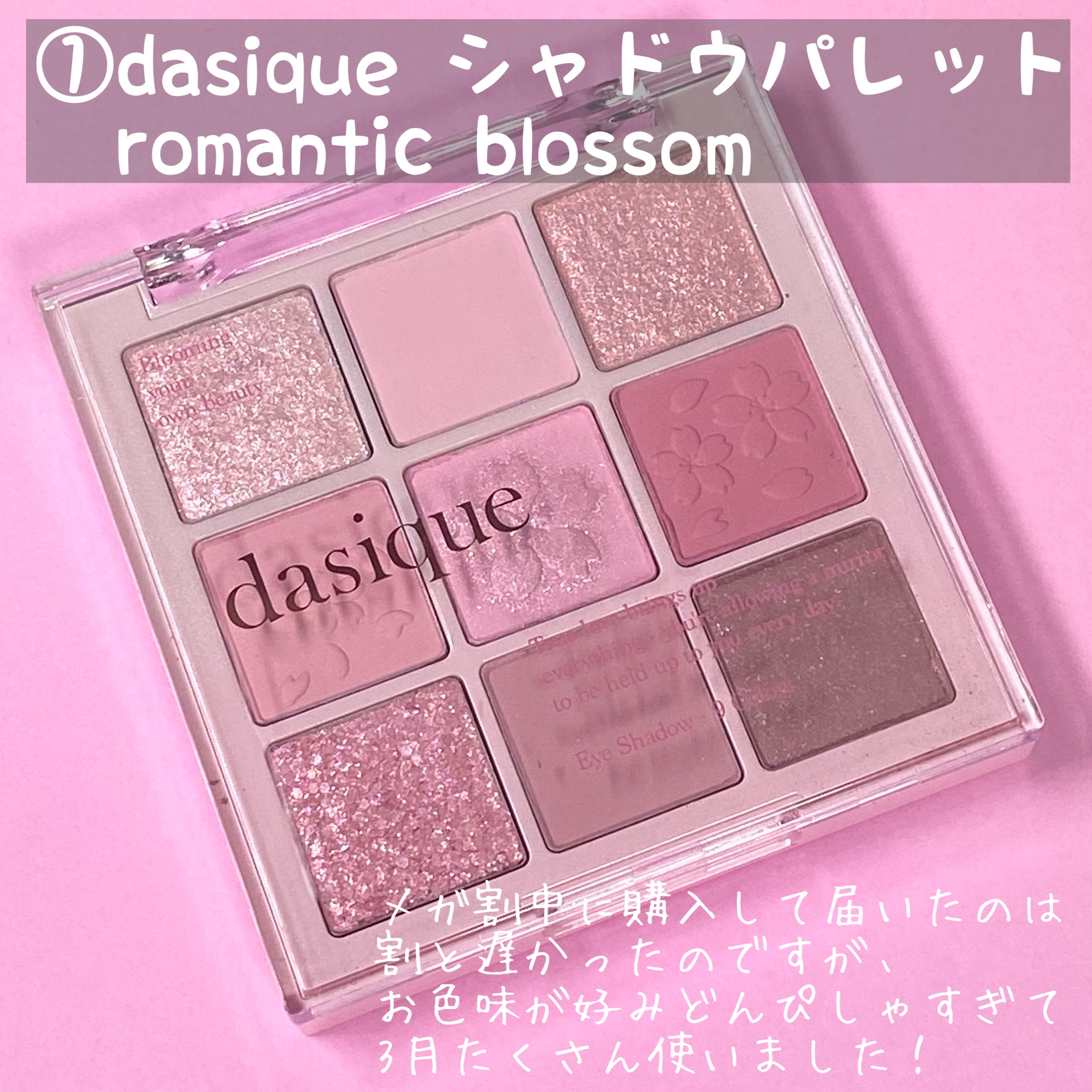 スターリットジュエルリキッドグリッター 03 パープル スパークリング/dasique/グリッターを使ったクチコミ（2枚目）