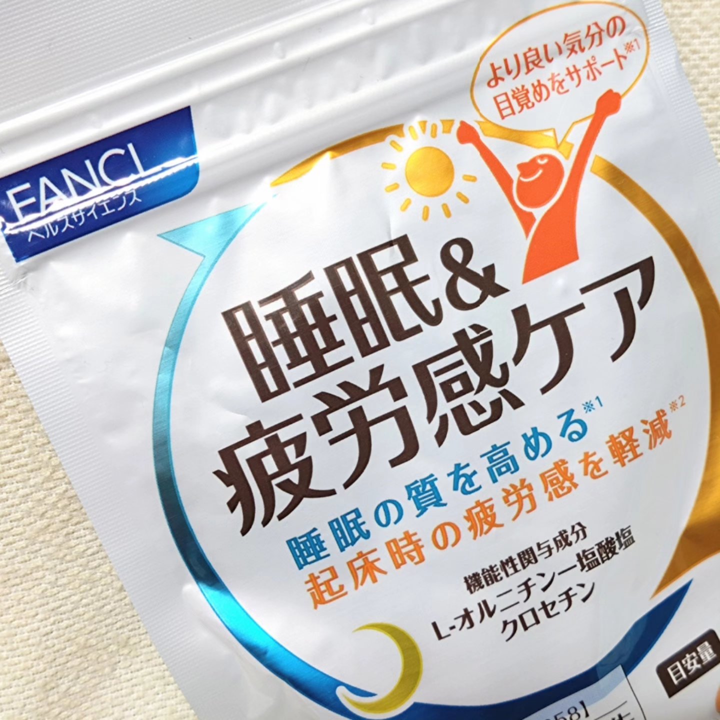 睡眠＆疲労感ケア/ファンケル/健康サプリメントを使ったクチコミ（2枚目）