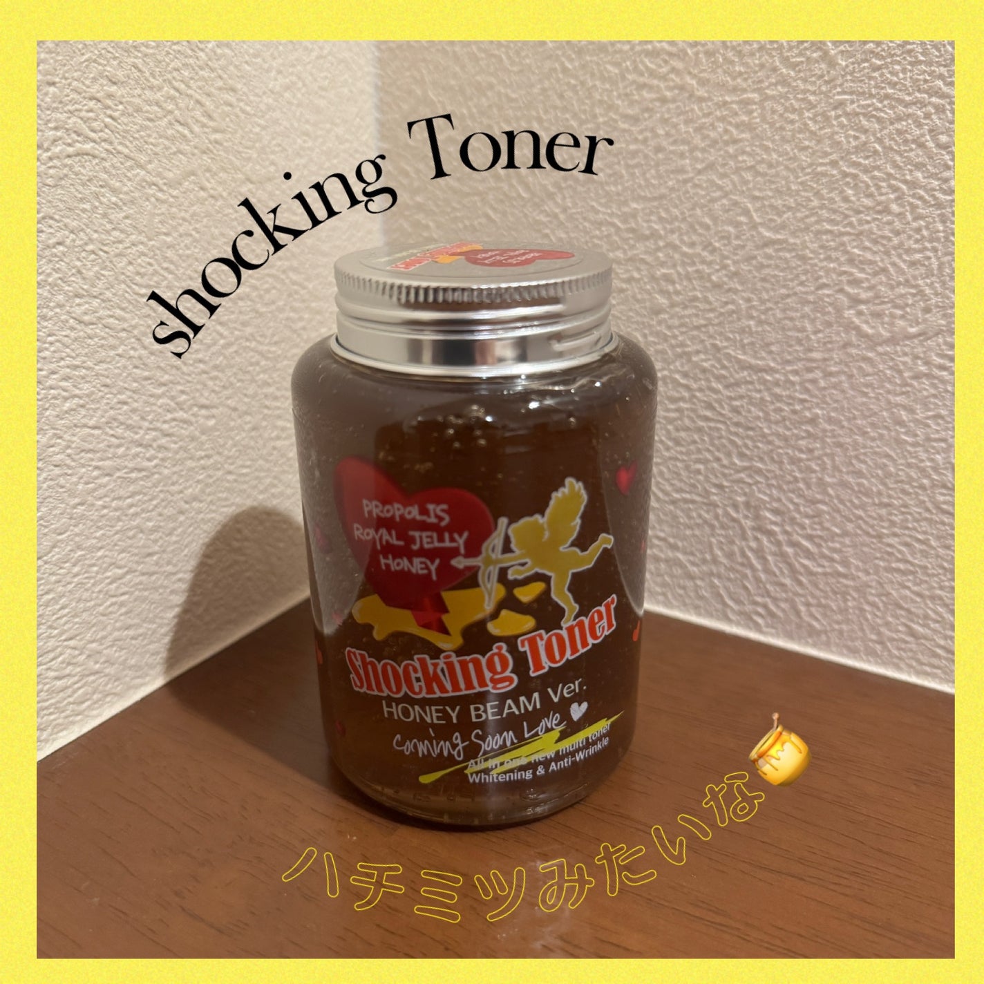 オールインワンショッキングトナー Special LOVE ver./Label Young/オールインワン化粧品を使ったクチコミ(1枚目)