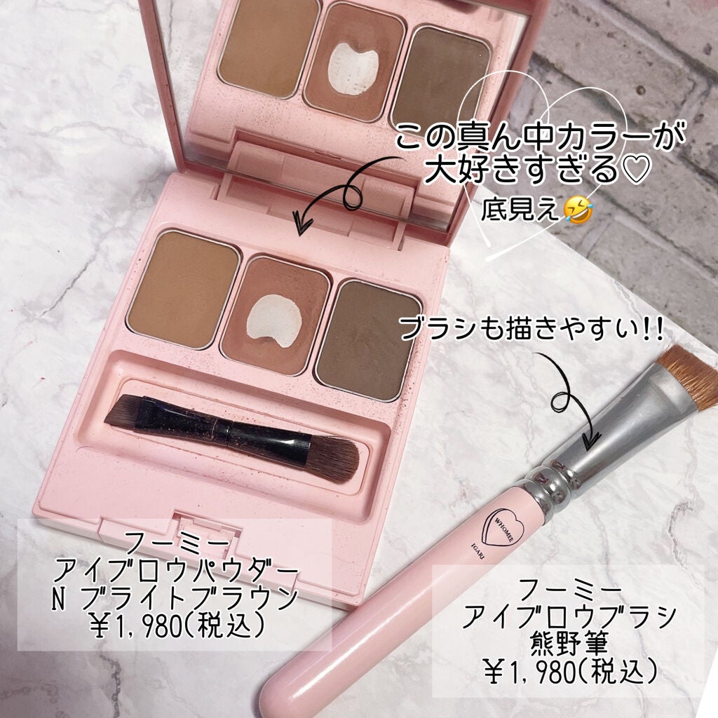 フーミー アイブロウブラシ 熊野筆/WHOMEE/メイクブラシを使ったクチコミ(2枚目)