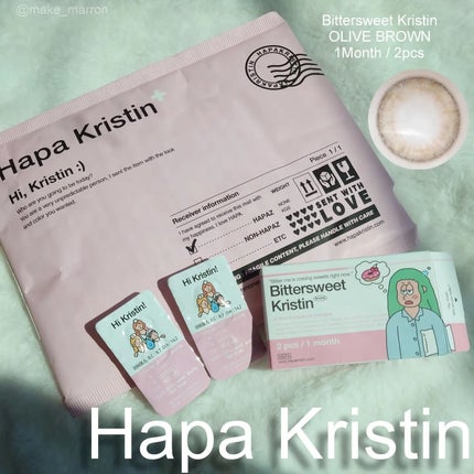 ビタースイートクリスティン/Hapa kristin/カラーコンタクトレンズを使ったクチコミ(1枚目)