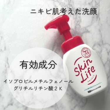 スキンライフ 薬用泡のふんわり洗顔のクチコミ「✨薬用洗顔✨

「商品に込められた想いや魅力をもっと届けたい」メッセンジャーMiyuuです🫶
.....」（2枚目）