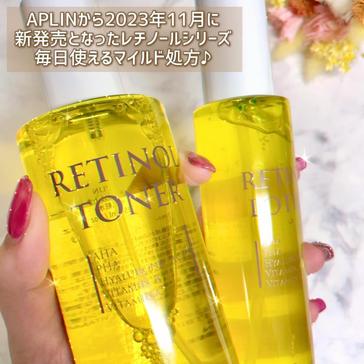 レチノールローション/APLIN/化粧水を使ったクチコミ（2枚目）