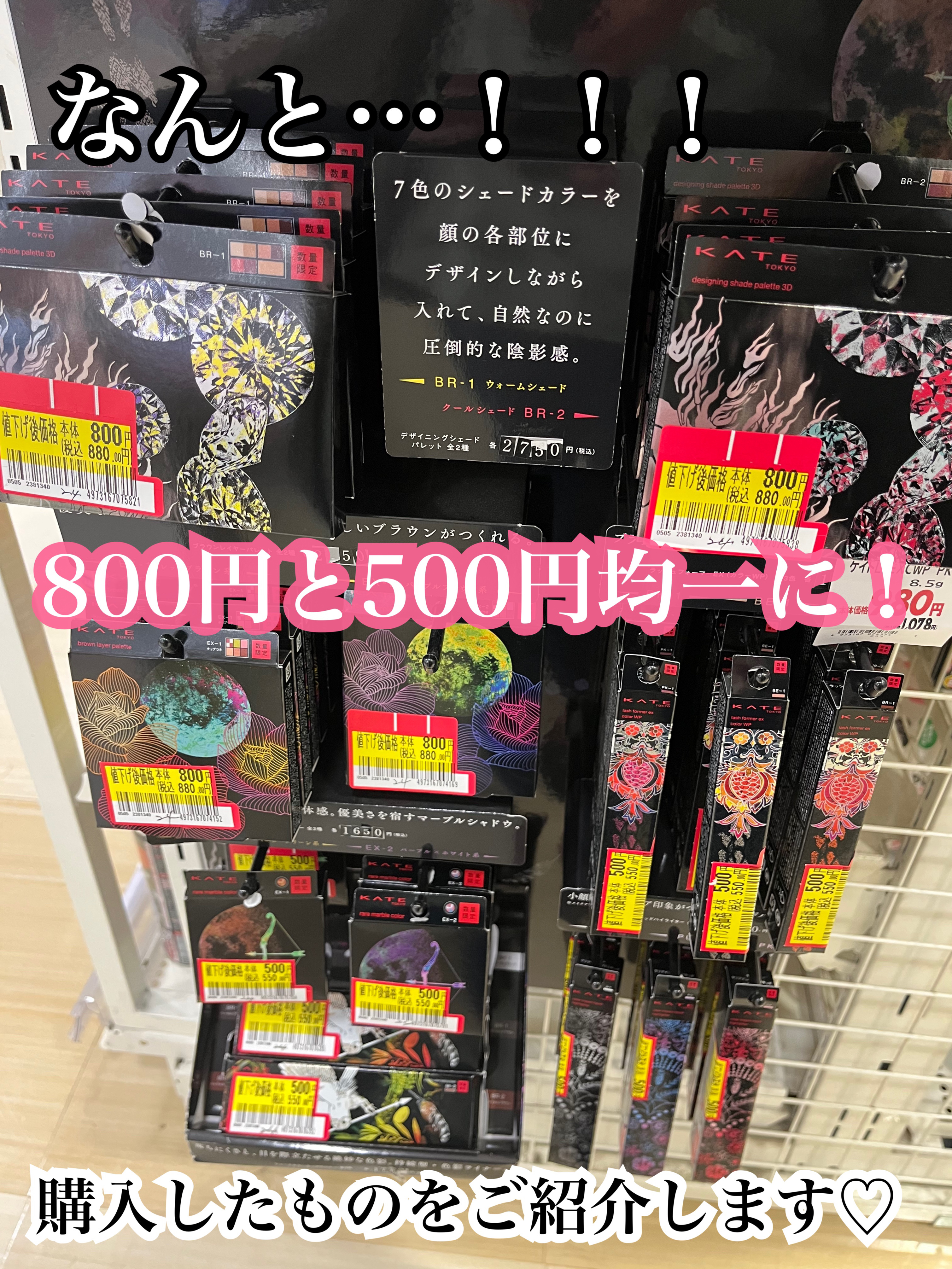 KATE 魂コレクション クリアインパクトリキッドハイライター PK クリアピンク/KATE/リキッドハイライトを使ったクチコミ（2枚目）