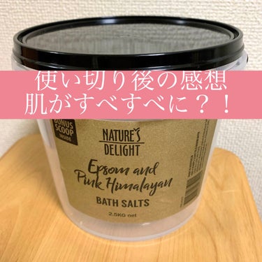 Epsom & Pink Himalayan Bath Salt/Natures Delight/入浴剤を使ったクチコミ（1枚目）