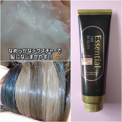 THE BEAUTY 髪のキメ美容プレミアムトリートメント<モイストリペアプレミアム>/エッセンシャル/洗い流すヘアトリートメントを使ったクチコミ(2枚目)