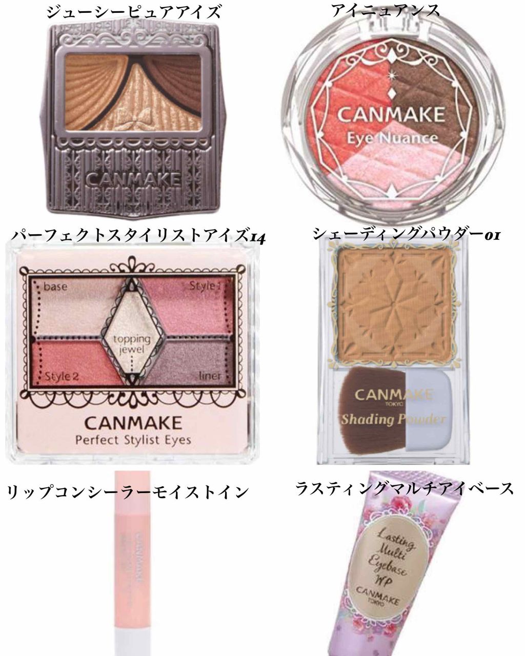 ジューシーピュアアイズ/キャンメイク/アイシャドウパレットを使ったクチコミ(3枚目)