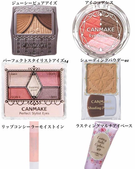 ジューシーピュアアイズ/キャンメイク/アイシャドウパレットを使ったクチコミ(3枚目)