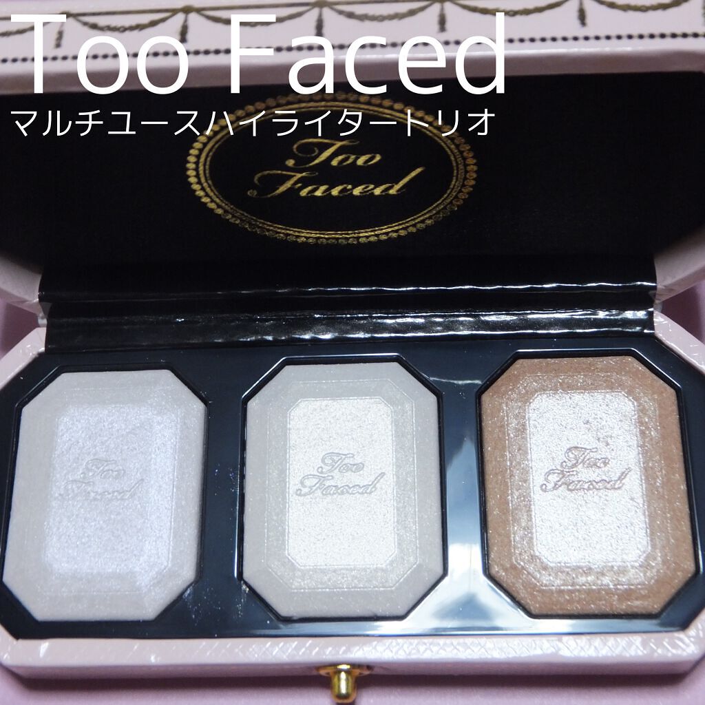 ~ダイヤモンドライト シリーズ~ マルチユース ハイライター トリオ/Too Faced/パウダーハイライトを使ったクチコミ(2枚目)