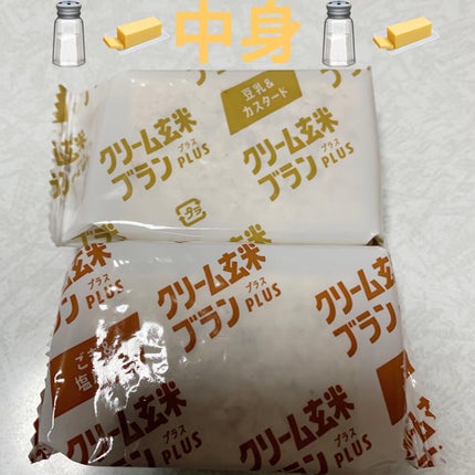 クリーム玄米ブランPLUS/アサヒフードアンドヘルスケア/バランス栄養食を使ったクチコミ(7枚目)