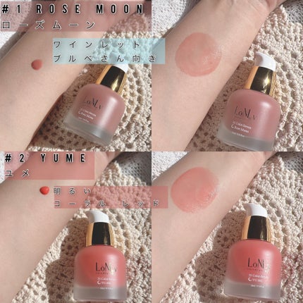 3S カラーセラム/LoNLy /リキッドチークを使ったクチコミ(2枚目)