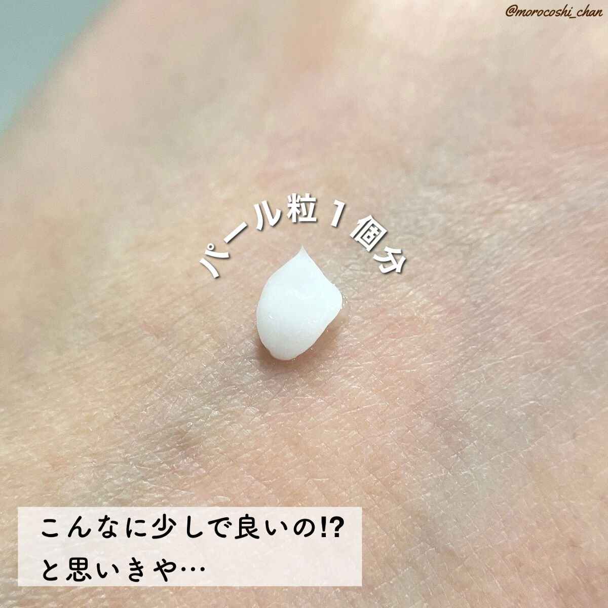 リンクルパワーセラム/ザ・レチノタイム/美容液を使ったクチコミ（2枚目）