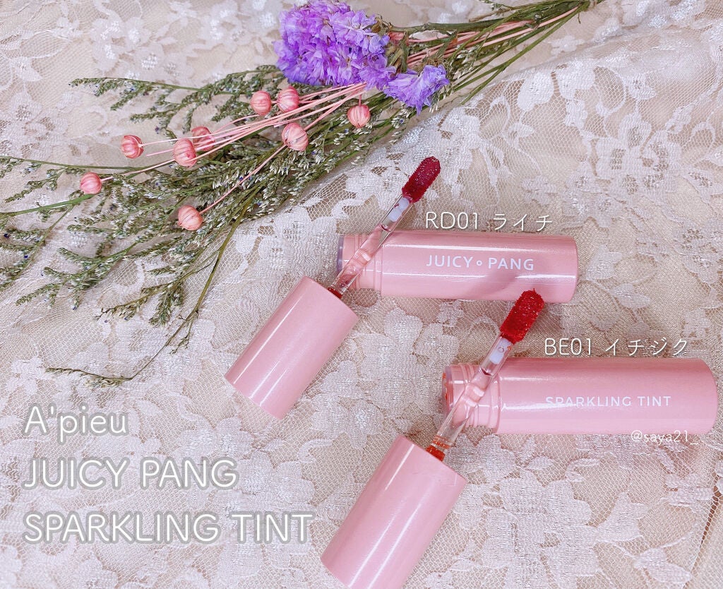 アピュー ジューシーパン スパークリングティント/A’pieu/口紅を使ったクチコミ(1枚目)