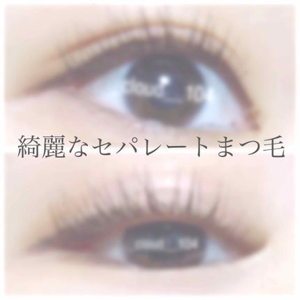 ロング&カールマスカラ アドバンストフィルム/ヒロインメイク/マスカラを使ったクチコミ(1枚目)