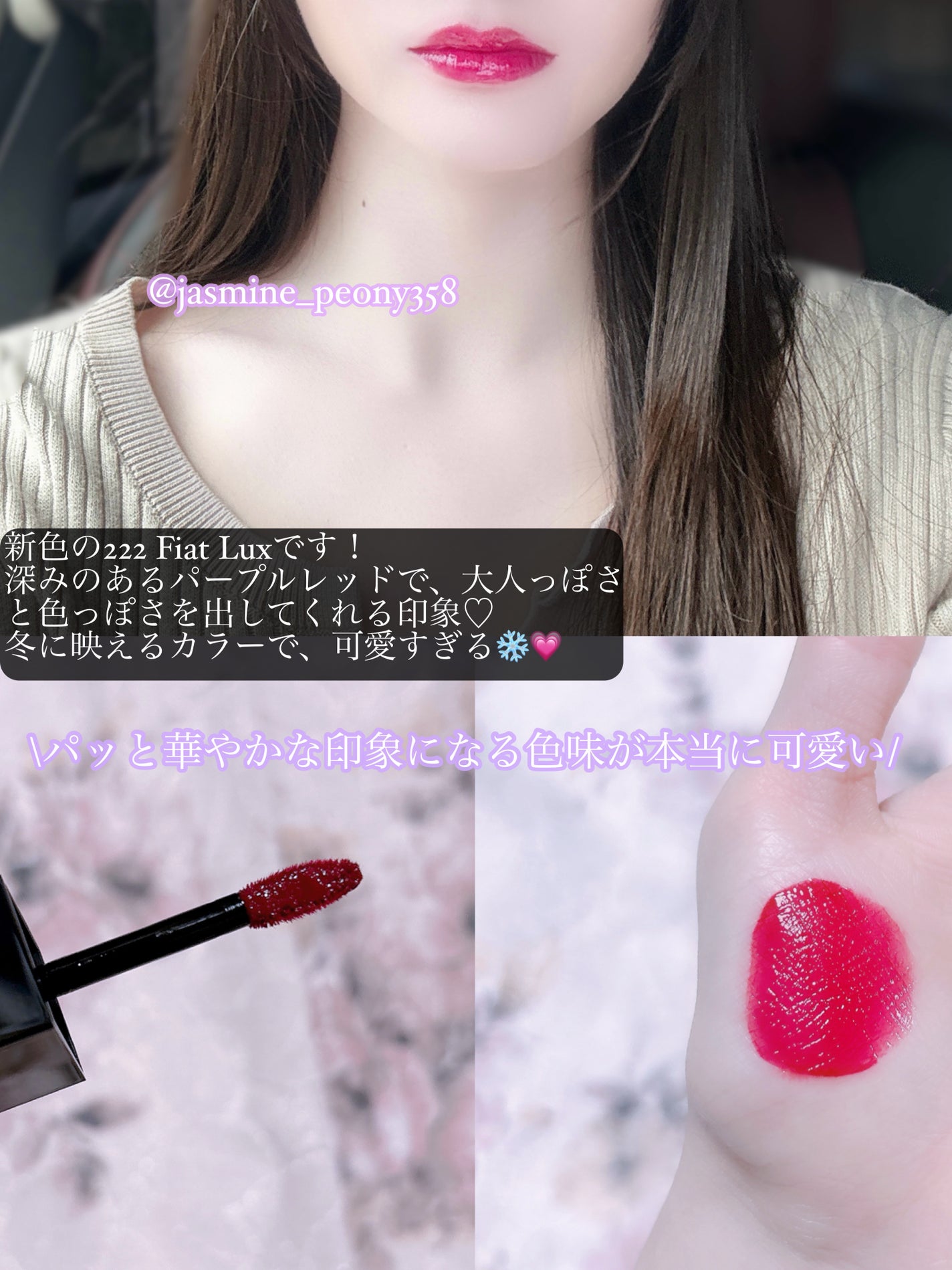 ブラーグロイリップティント/Dinto/リップティントを使ったクチコミ(3枚目)