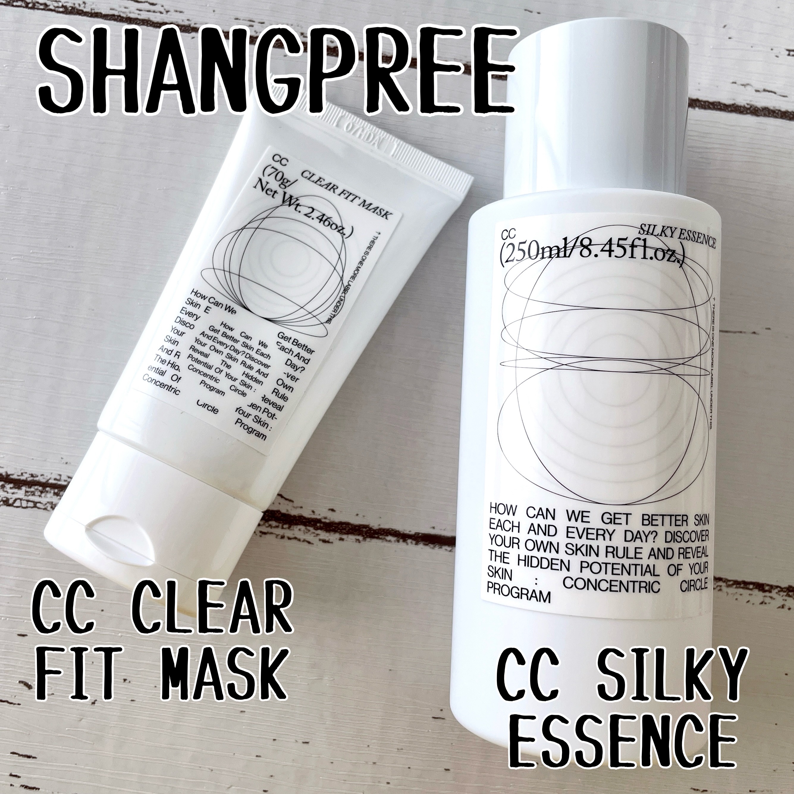 CCシルキーエッセンス/Shangpree/美容液を使ったクチコミ（1枚目）