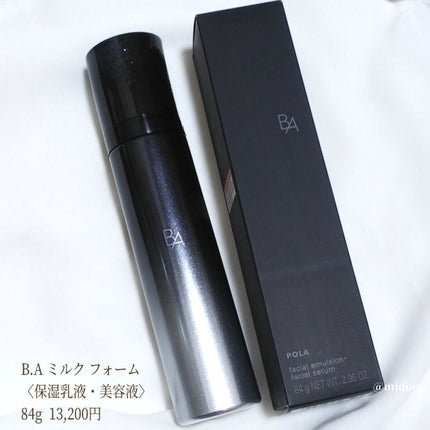 B.A ミルク フォーム/B.A/乳液を使ったクチコミ(2枚目)