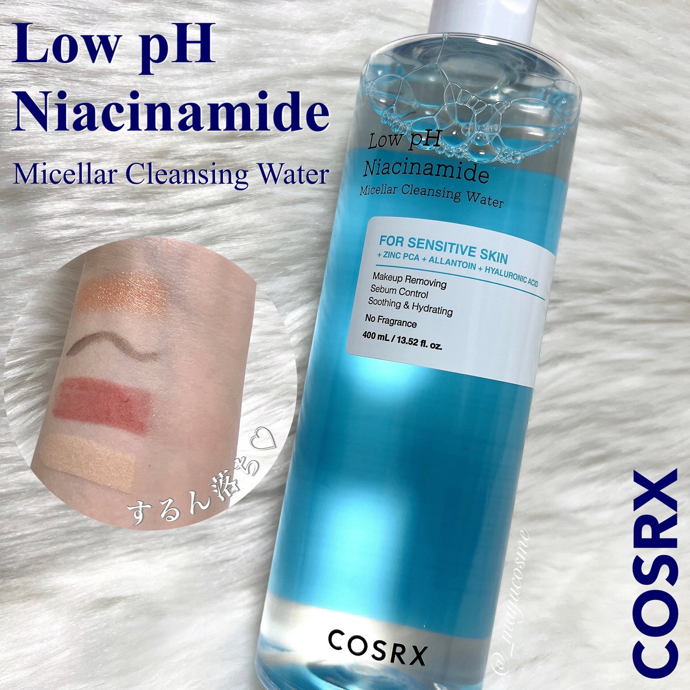 弱酸性 ナイアシンアミド ミセラークレンジングウォーター/COSRX/クレンジングウォーターを使ったクチコミ(1枚目)