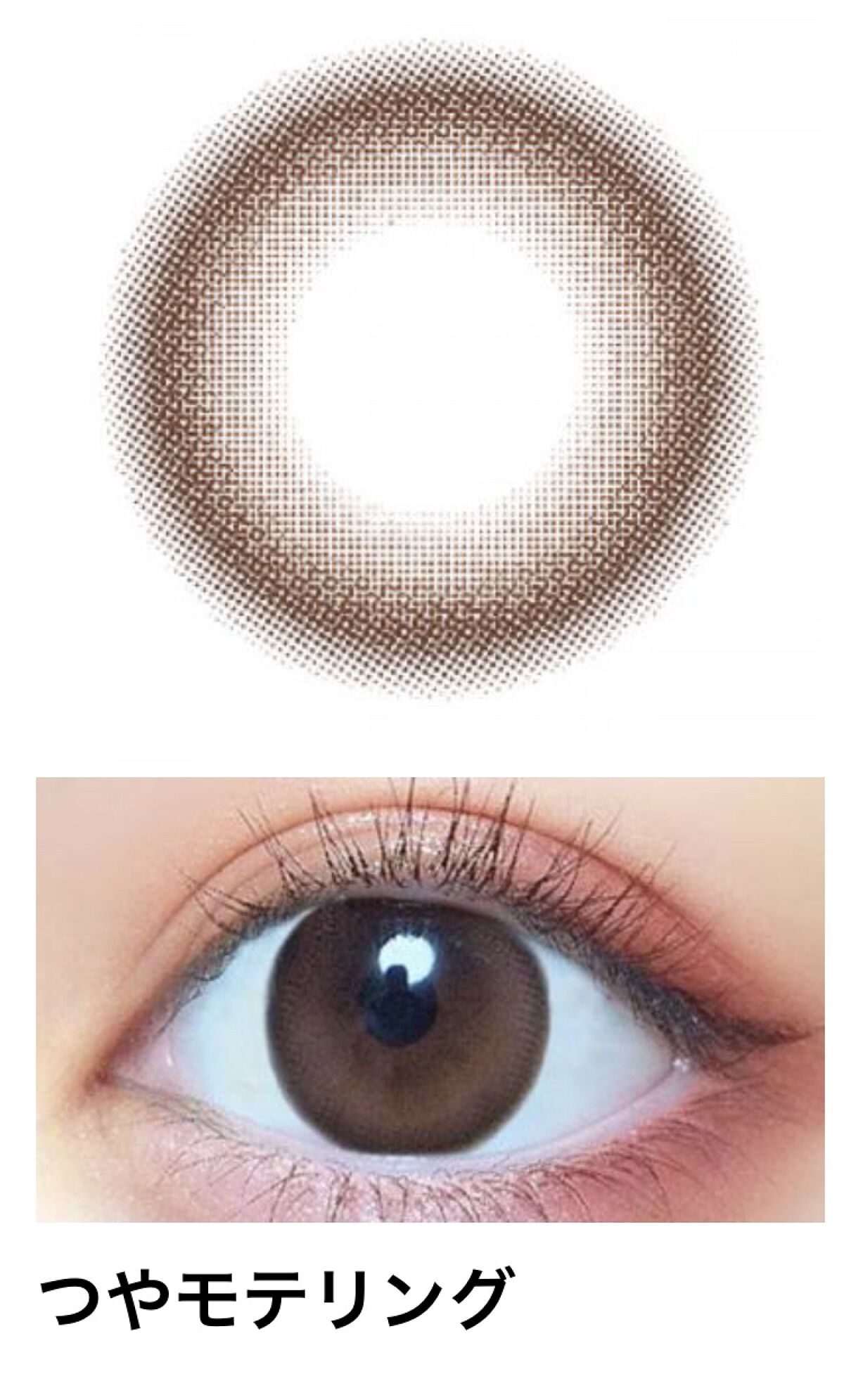 超モテコンウルトラワンデー/モテコン/ワンデー（１DAY）カラコンを使ったクチコミ（2枚目）