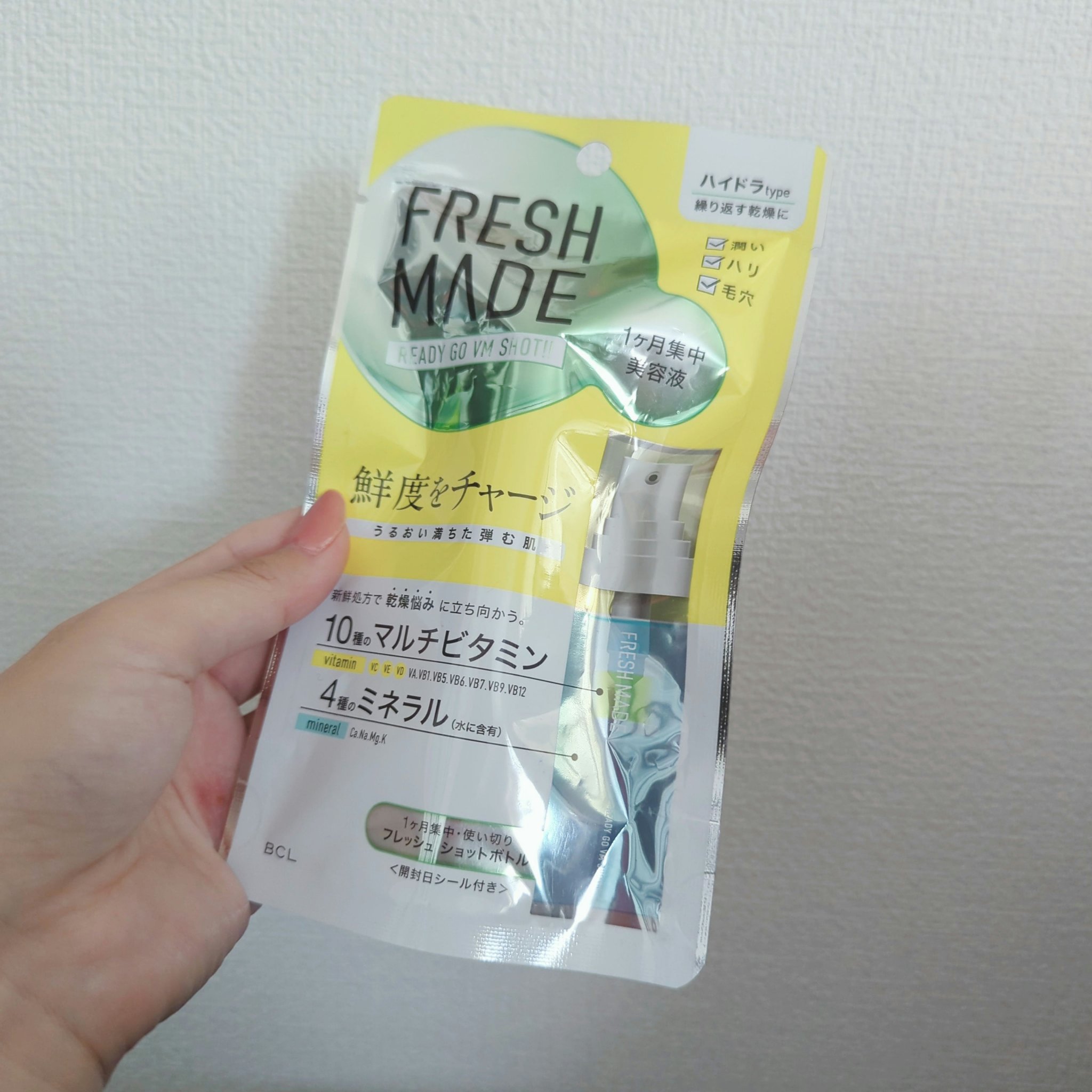 レディーゴーVMショット HY/フレッシュメイド/美容液を使ったクチコミ（1枚目）