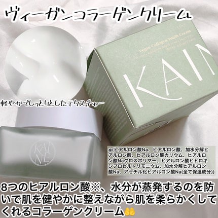 ローズマリーリリーフジェルクレンザー/KAINE/その他洗顔料を使ったクチコミ(9枚目)