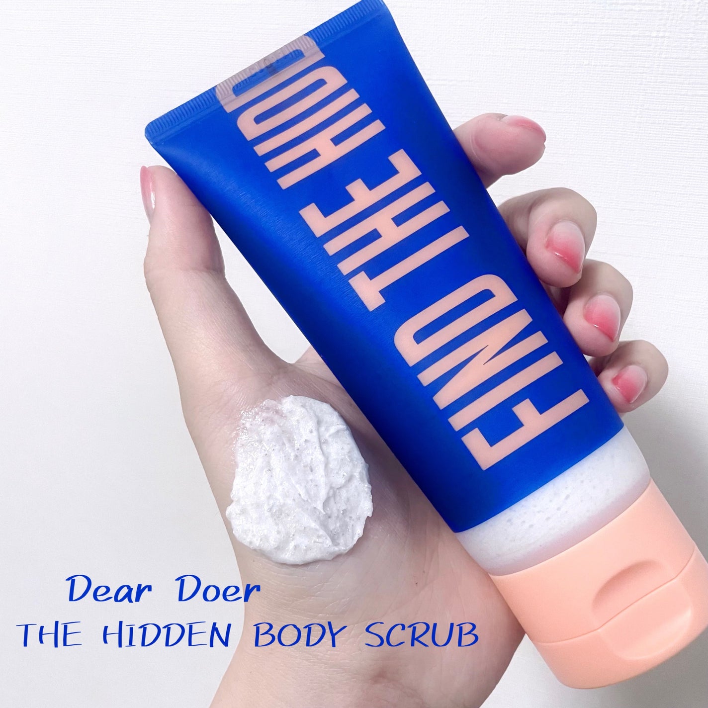 ボディスクラブ(パーライト×ソルト)/DearDoer/ボディスクラブを使ったクチコミ(1枚目)