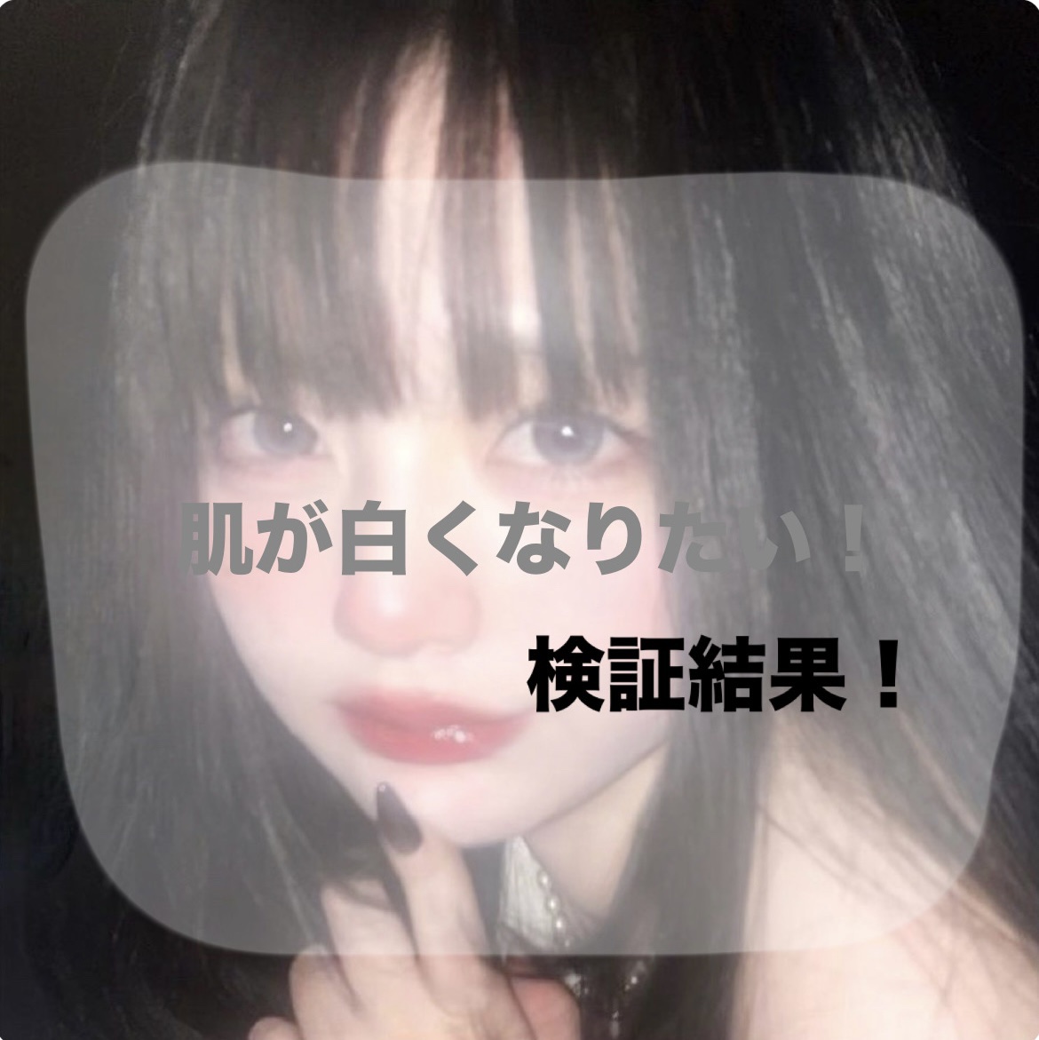 ルルルンプレシャス WHITE(クリア)【旧】/ルルルン/シートマスク・パックを使ったクチコミ（1枚目）