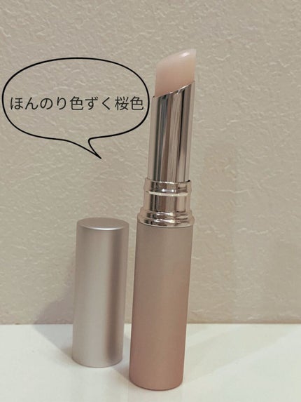 サクラヴェールリップ/パラドゥ/リップクリームを使ったクチコミ(1枚目)