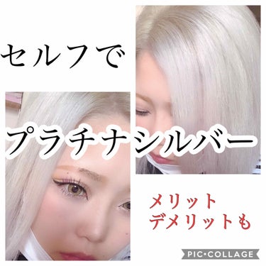 エンシェールズカラーバター/エンシェールズ/ヘアカラーを使ったクチコミ（1枚目）